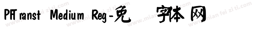 PFTransit Medium Reg字体转换
